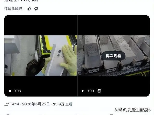 630G 机密外泄iPhone18 全套图纸从印度代工厂流出,苹果底牌全曝光