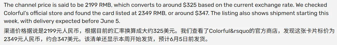 英伟达重启RTX 3060显卡生产! 七彩虹战斧版首批到货