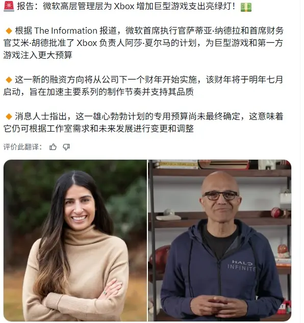 告别漫长等待!Xbox战略转弯 顶级IP研发全面提速