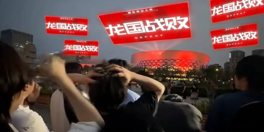 全世界进入国运游戏而我轻松绷住