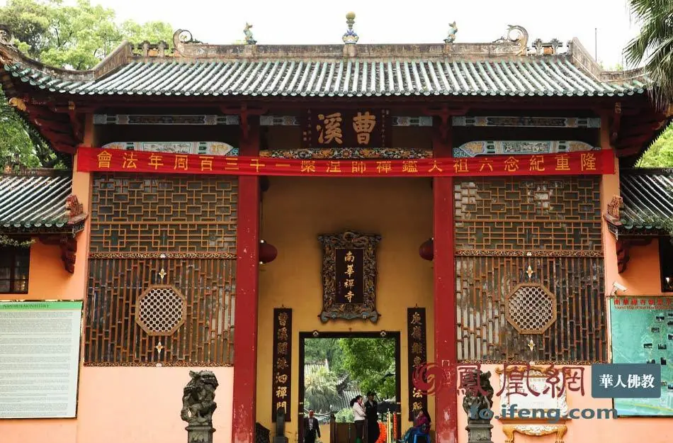 寺院售卖祈福套餐？南华禅寺声明：寺内无任何商品售卖场所