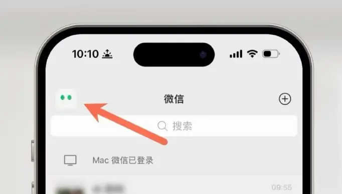 微信上线AI助手小微!支持发消息、点外卖、转账等