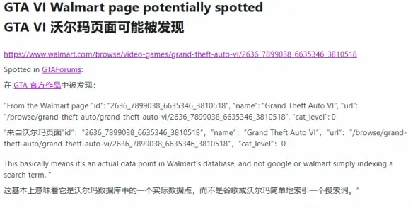 游侠晚报:索尼考虑重启多款IP 剑星Mod下载量进前20
