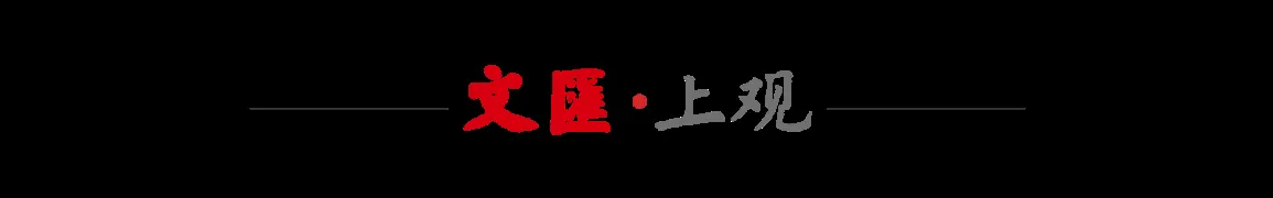 以刀为笔以水为墨:方寸金石镌刻千年运河