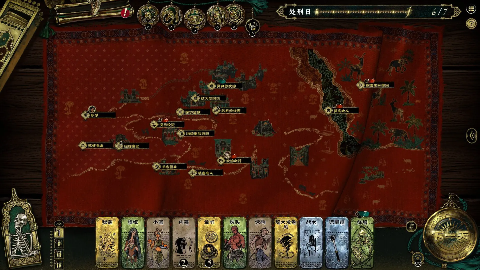 Steam夏促开启，来2P Games一站式入坑，权谋战棋到修仙肉鸽全都有