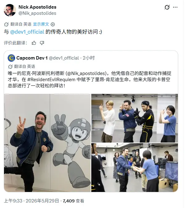 《生化危机9》里昂配音/动捕演员晒合影!分享自绘图