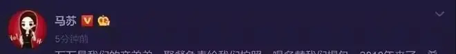 哭不出来别尬演!这次剃光头自毁形象的马苏,给内娱狠狠上了一课