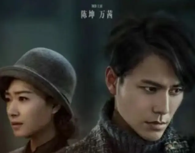 46集谍战大作来袭,首播收视率直接破1,陈坤、万茜领衔主演