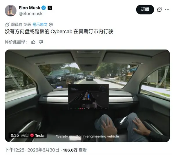 彻底取消方向盘!特斯拉Cybercab量产版启动公开道路测试