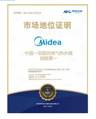 燃气热水器怎么选:给父母的五维选购指南