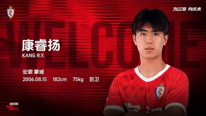 官方:南通支云后卫康睿扬租借加盟南通海门珂缔缘