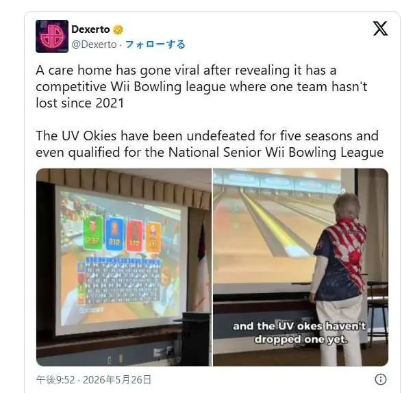 五年未尝一败!养老院老人精通《Wii Sports》保龄球