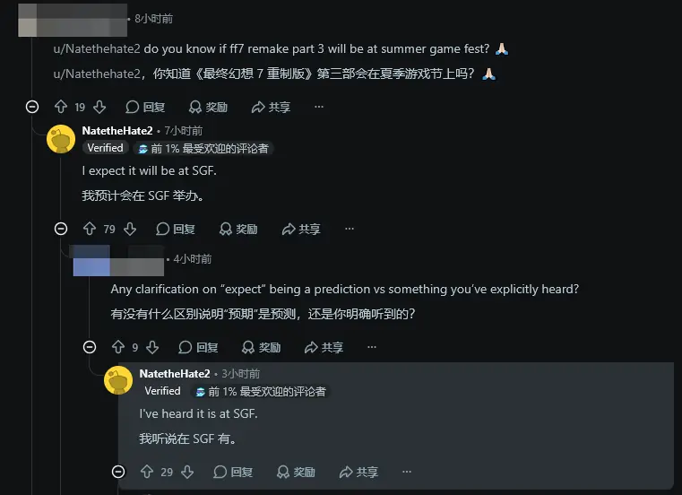 曝《FF7:重制版》第3部世界规模为《重生》的2倍以上