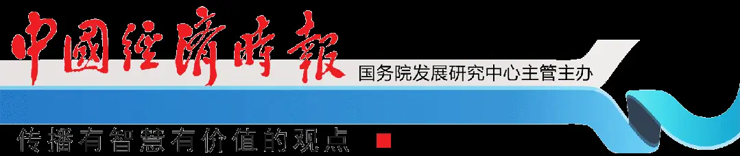 智库要览丨聚焦产业变局与智能跃迁