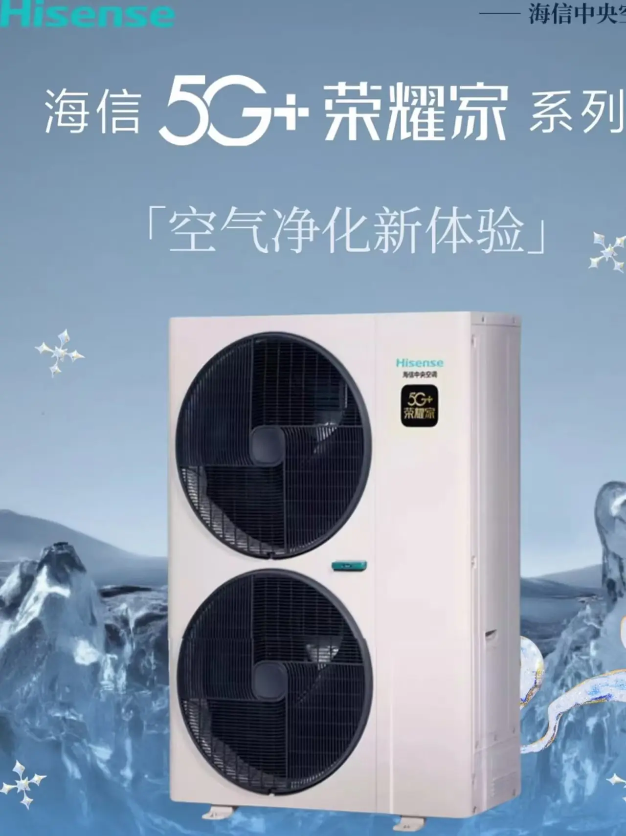 智能控制中央空调选购攻略：家庭场景温控系统落地指南