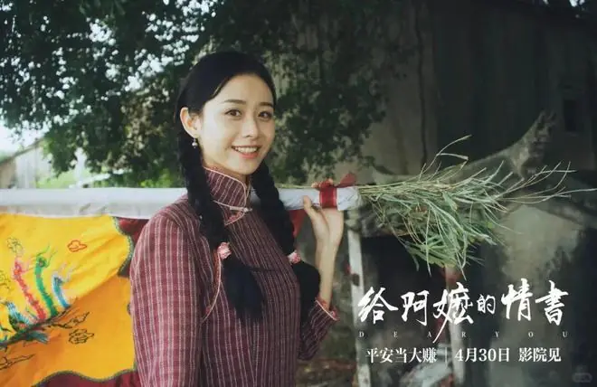 孙毅安 :《给阿嬷的情书》,这部电影把我看蒙了 | 二湘空间