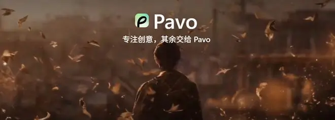 做视频不花钱、一句话完成,Agnes AI推出免费视频创作平台Pavo
