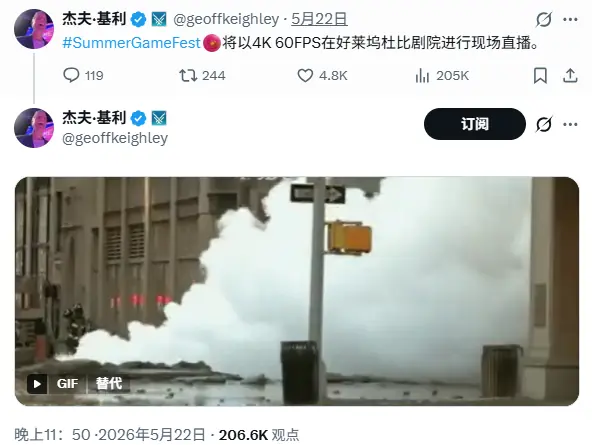 一张动图引发连锁反应! 《半条命3》粉丝又开始解读