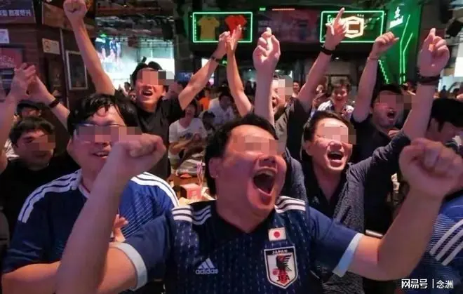 上海球迷穿日本队球衣庆祝！上海市足协：足球无国界 球迷有祖国