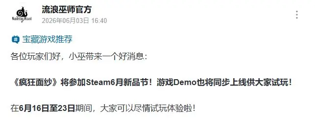 留牌等于送人头!洛氏恐怖新游《疯狂面纱》Demo来袭