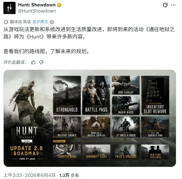 玩法大改+痛点全修!《猎杀:对决》重磅更新前瞻!