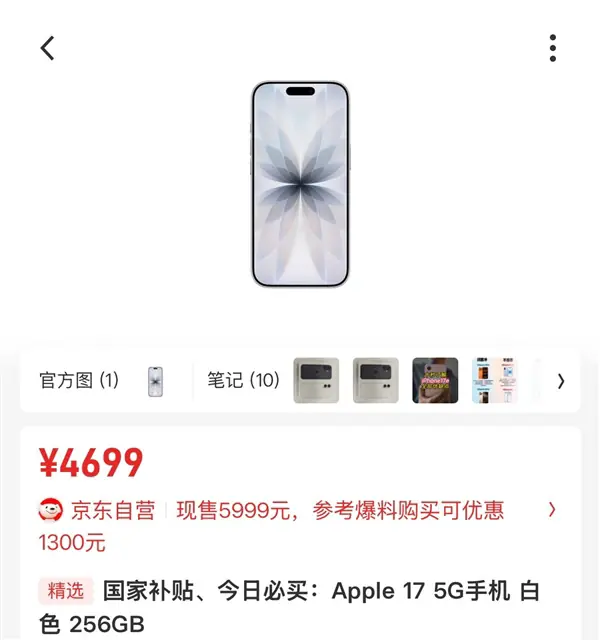 618手机价格集体大跳水!年初刚买手机的都要哭了