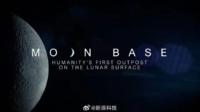 NASA公布首批月球基地任务:为2028年载人登月铺路