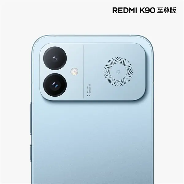 红米K90至尊版6月30日发布：骁龙8E+18.1mm风冷+8550mAh旗舰配置