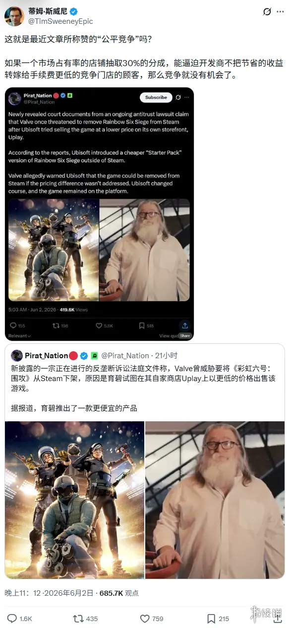 游侠晚报:任天堂直面会疑似定档6月9日 Epic喜加一!