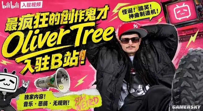 死于直升机坠毁的传奇歌手，才两天就被地狱笑话找上门了