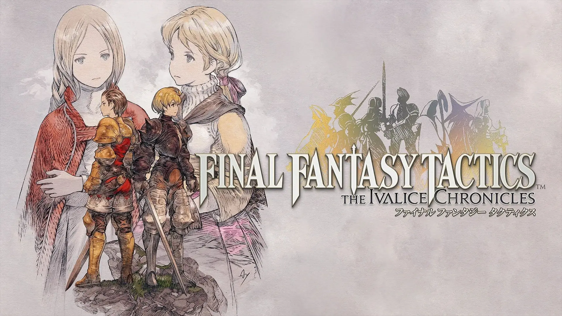 《最终幻想战略版》6月推出免费更新:简体中文来了!