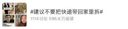 赶紧扔！一级致癌物！淮南人家里�...