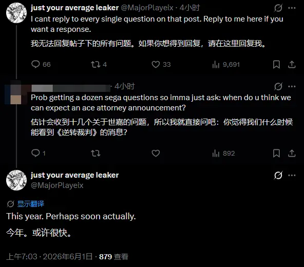 曝《逆转裁判》新作今年公开!卡普空将深度开发旗下IP