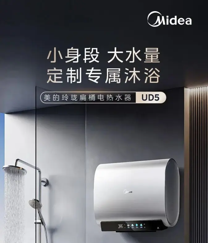 电热水器推荐家用性价比高:小户型、母婴家庭、三代同堂,场景型号推荐清单