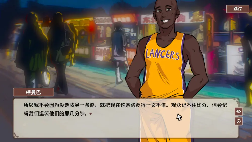 《国潮烤冷面传奇》亮相Steam新品节!打工已经够苦了,为什么不来烤冷面摊上发疯?
