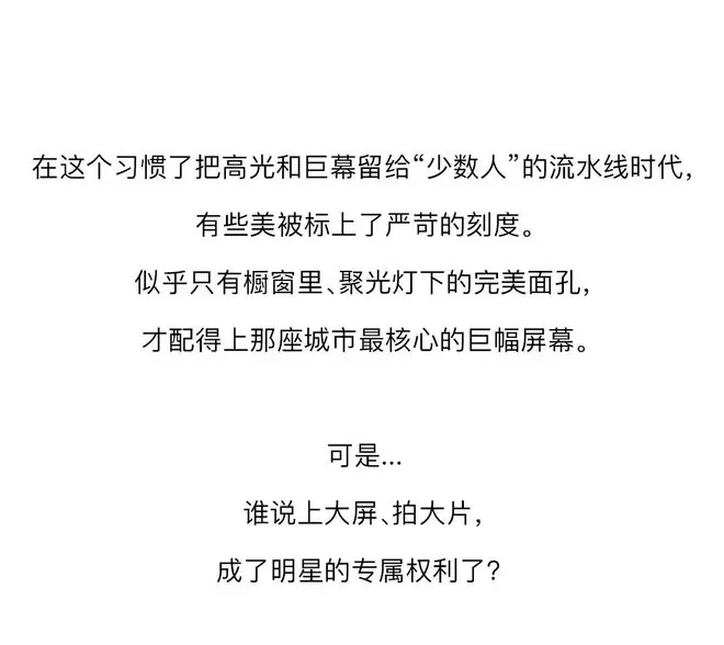 在太古里大屏看到了自己！