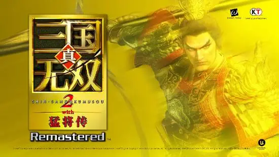 新要素追加！《真三国无双2》猛将传复刻版情报来袭