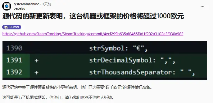 曝Steam主机售价或超6800元!官方正筹备捆绑套装版本
