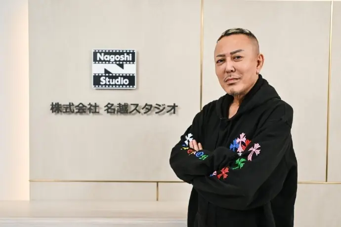 名越工作室真的凉了?谷歌地图显示已永久停业!