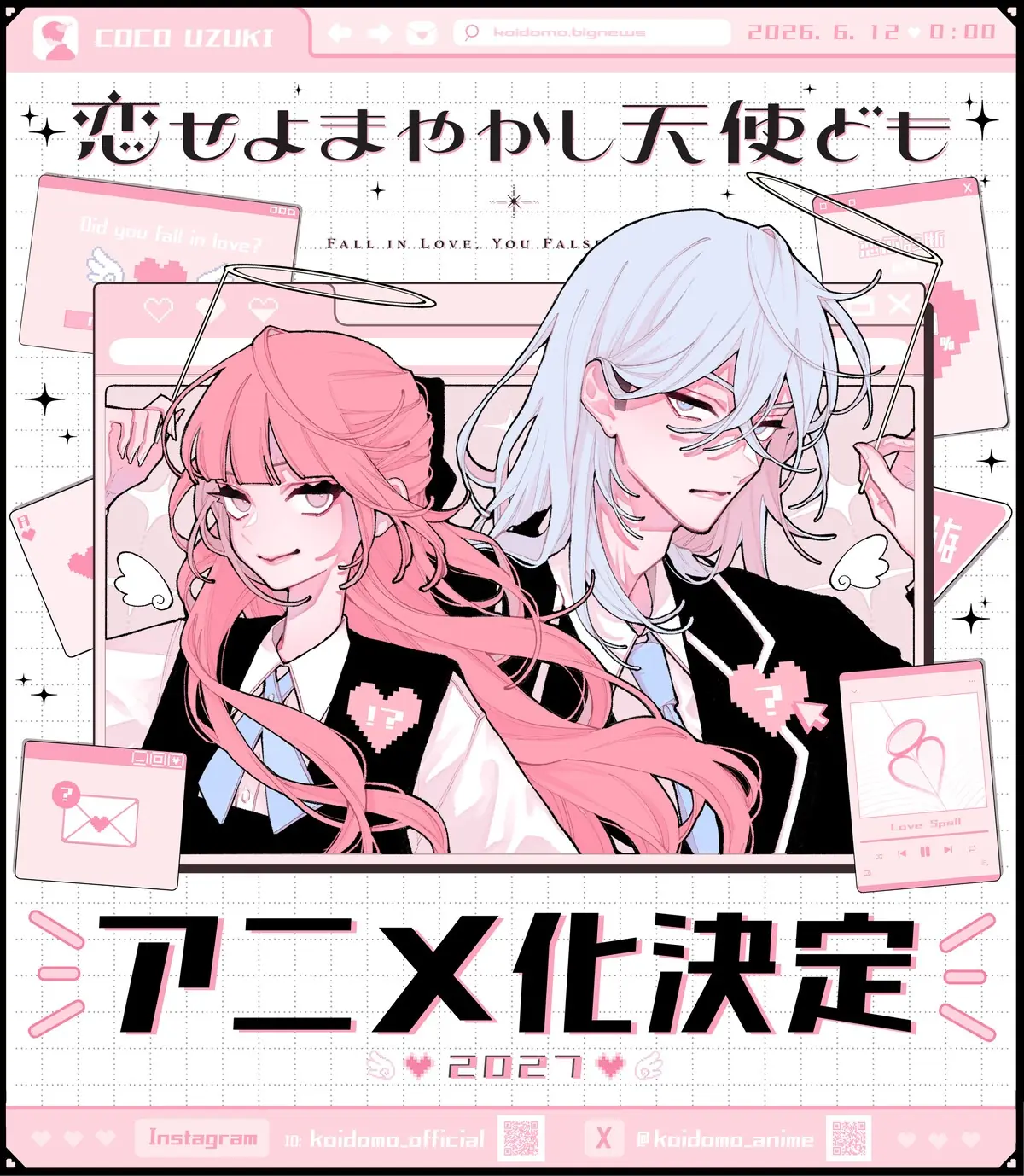 热门反差萌恋爱漫画《恋爱吧，假面天使》宣布动画化