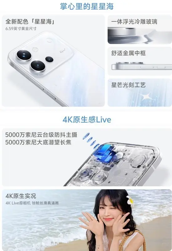 2026好看的手机推荐荣耀600 Pro和vivo S60谁更好看?