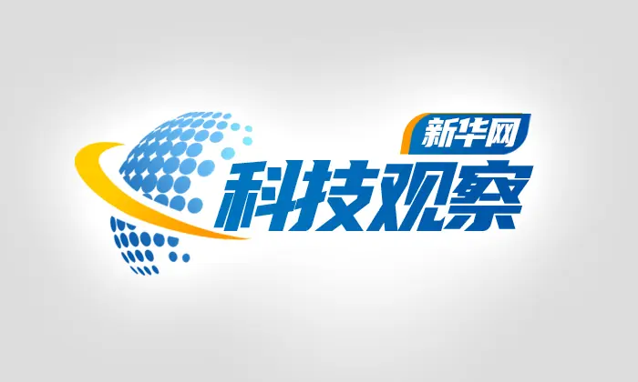 新华网科技观察丨AI上车，让汽车学会“察言观色”