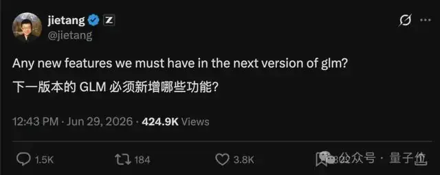 GLM-5.3你来定!智谱唐杰全球征集意见,评论区清一色:视觉