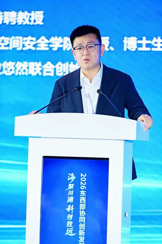 考拉悠然联合创始人沈复民:人工智能不是区域分化放大器,而是东西部协同的“数字黏合剂”