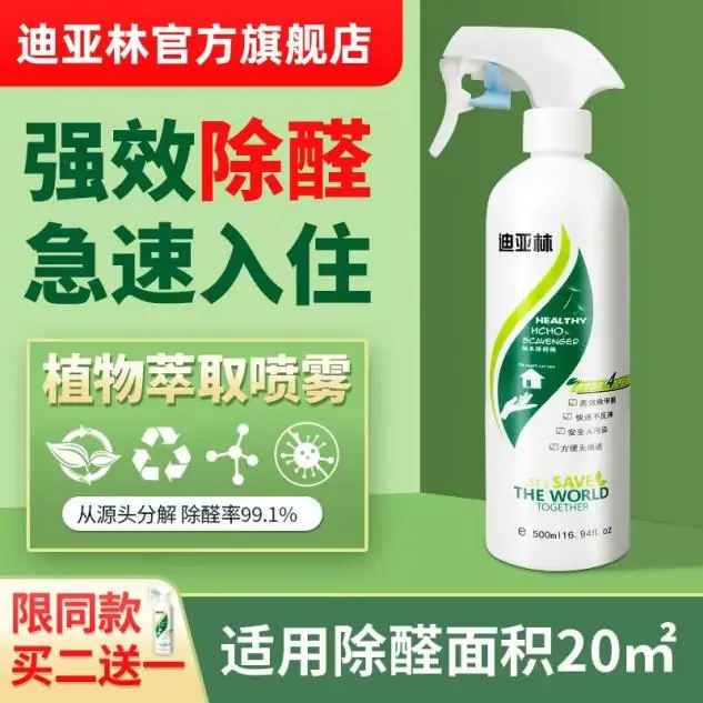2026新房除甲醛提效产品top榜,新房最快入住指南+CMA权威检测认证!