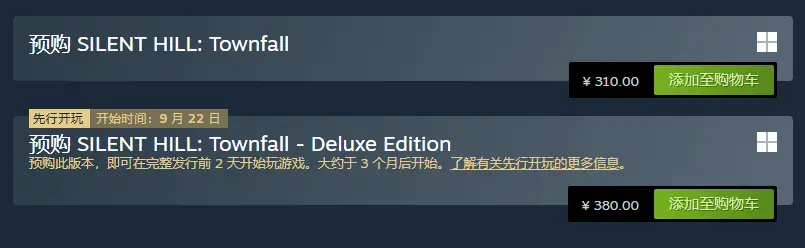 《寂静岭Townfall》预购开启:Steam国区售价310元!