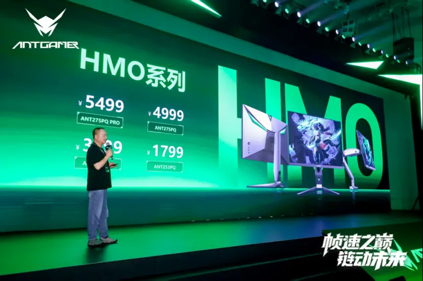 HMO氧化物显示器是什么？蚂蚁电竞自研技术与产品全解析