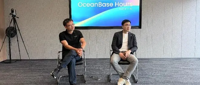 OceanBase发布AI数据库三件套,TOC最高降50%蚂蚁阿福灵光都在用