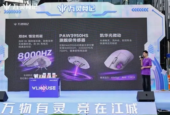 花兽G首发24名职业同款