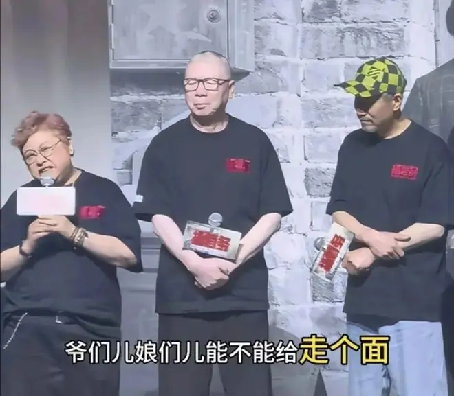 韩红道歉了,但捐过款的人还在等一个说法